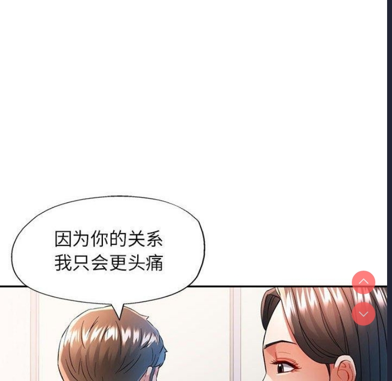 可以爱你吗