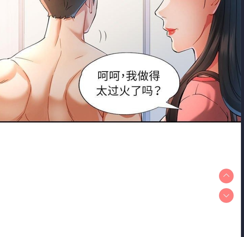 可以爱你吗