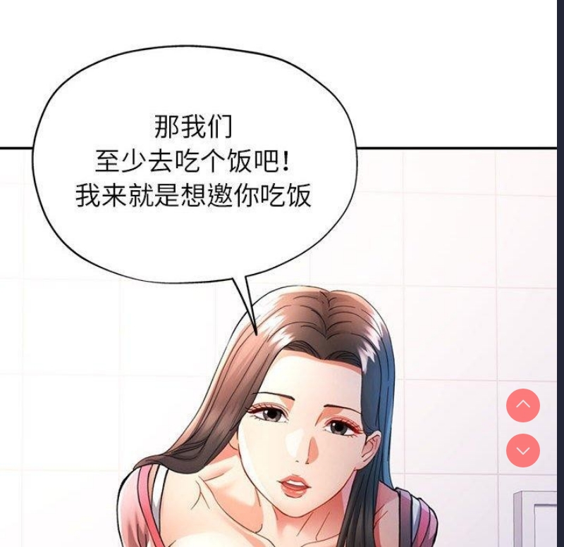可以爱你吗