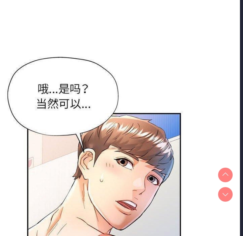 可以爱你吗