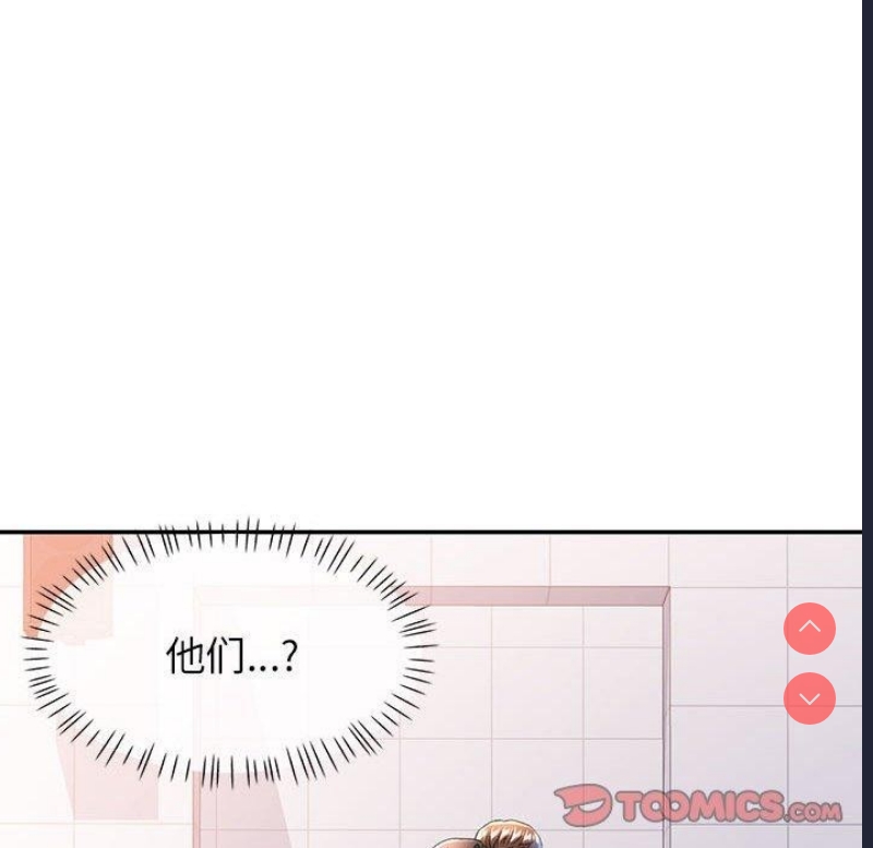 可以爱你吗