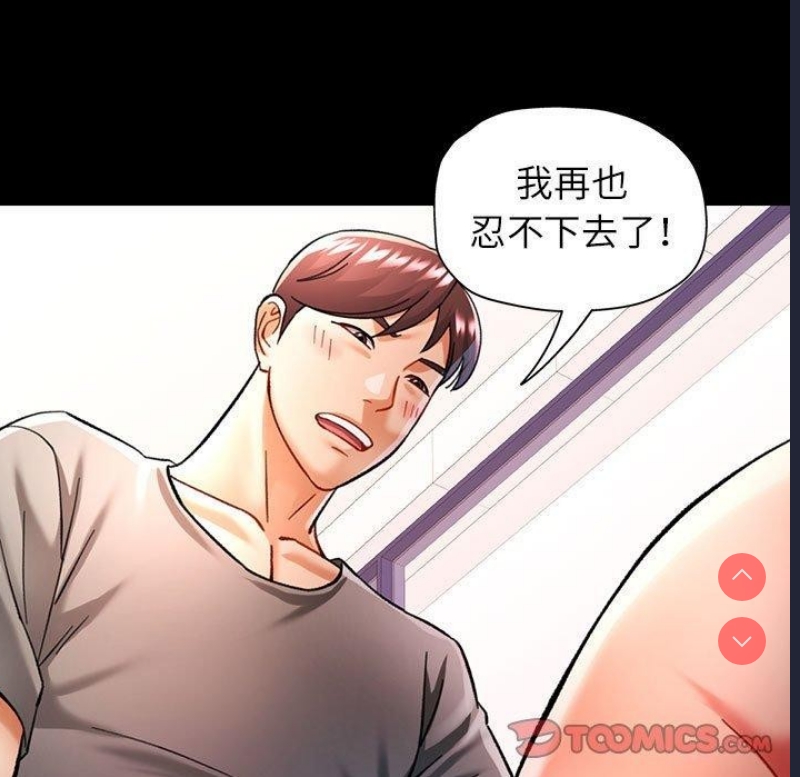 可以爱你吗