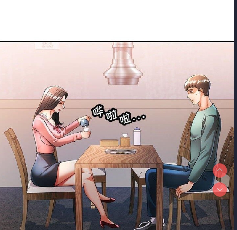 可以爱你吗
