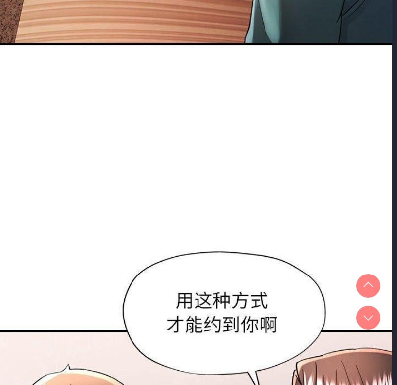 可以爱你吗