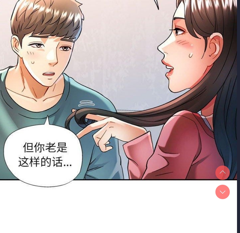 可以爱你吗
