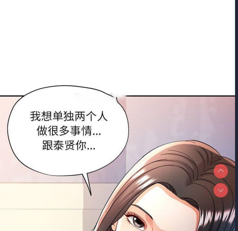 可以爱你吗