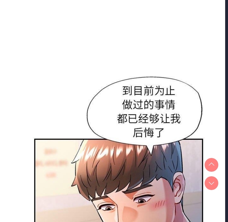 可以爱你吗