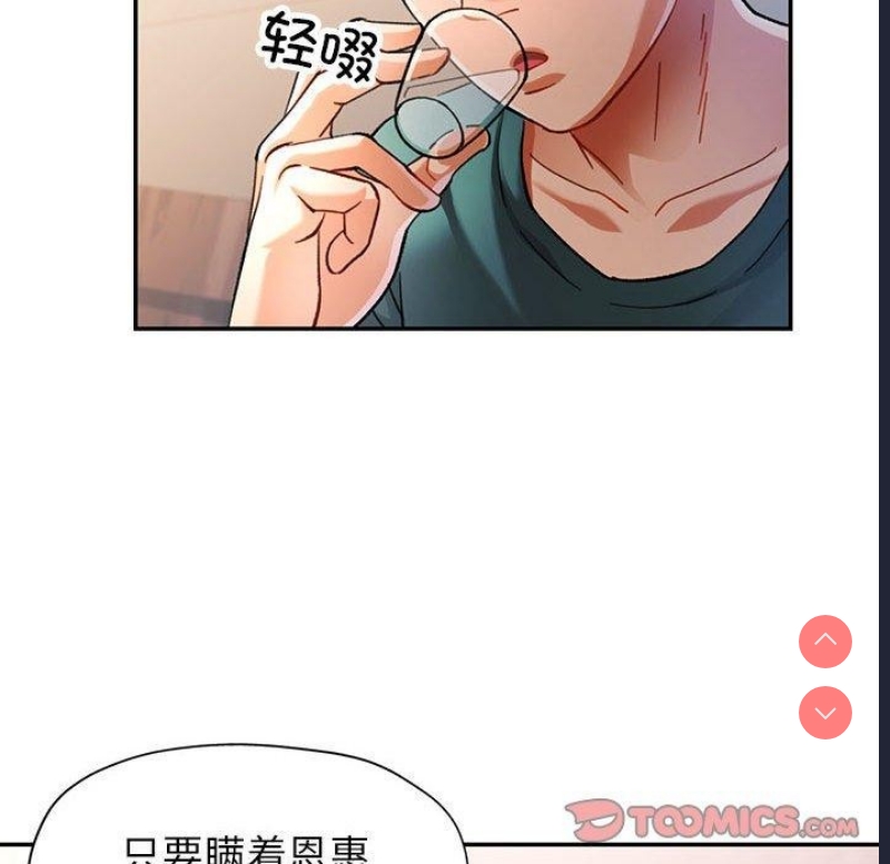 可以爱你吗