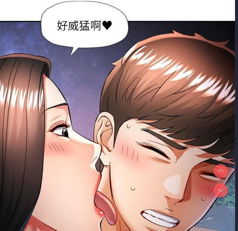 可以爱你吗