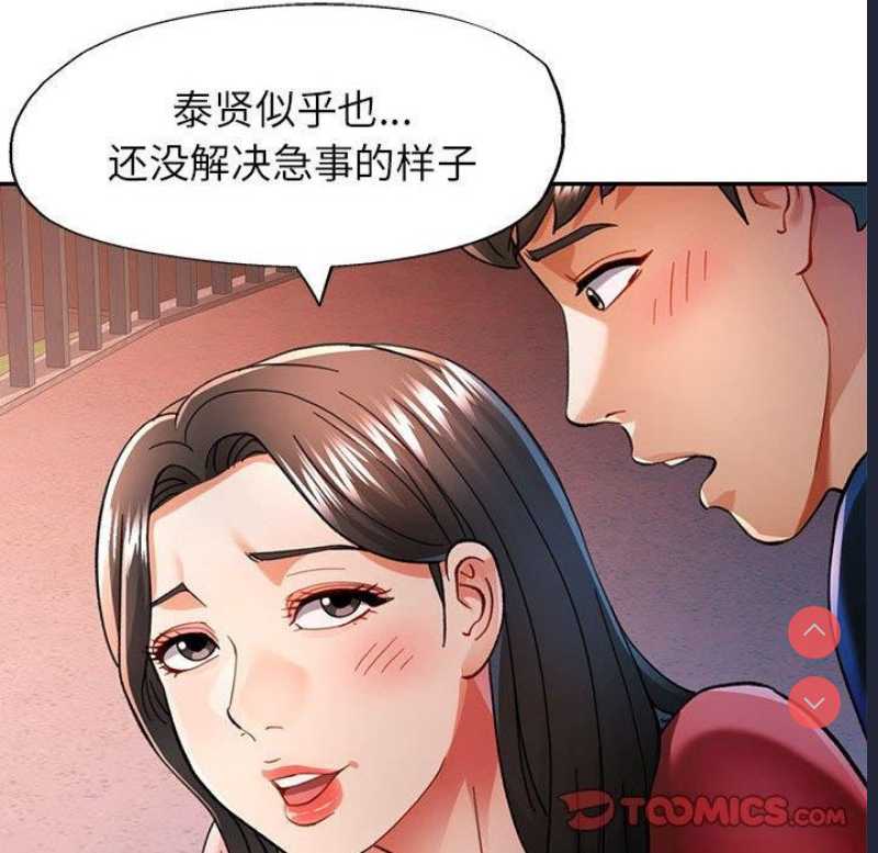 可以爱你吗