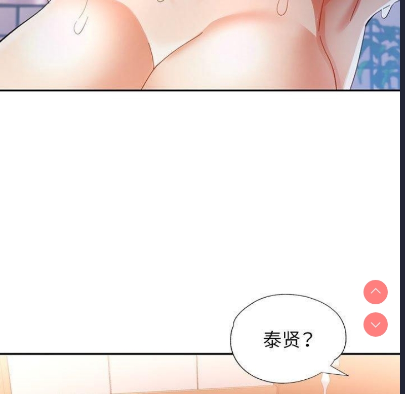 可以爱你吗