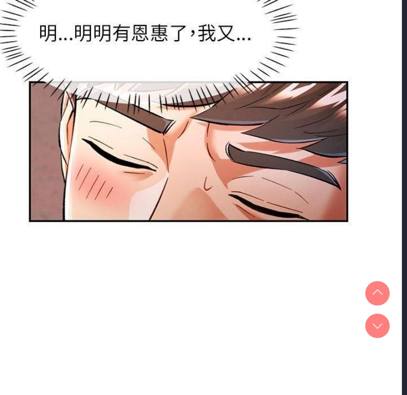 可以爱你吗