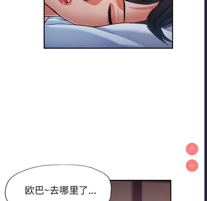 可以爱你吗