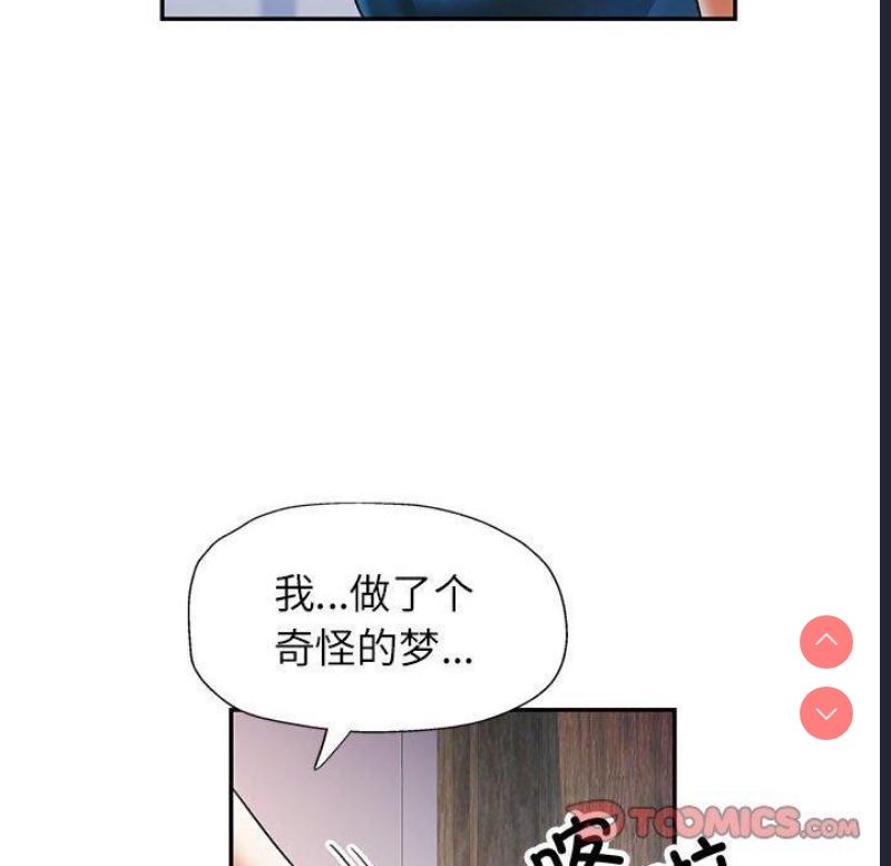可以爱你吗