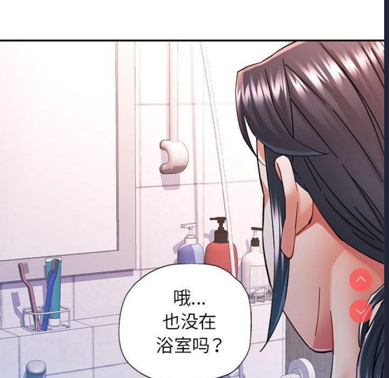 可以爱你吗