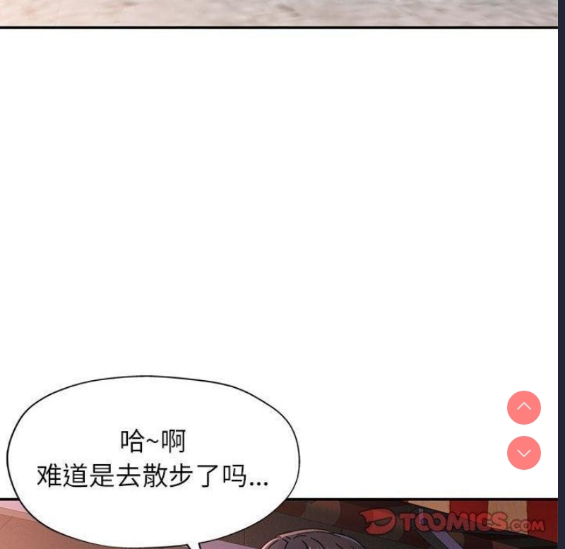 可以爱你吗