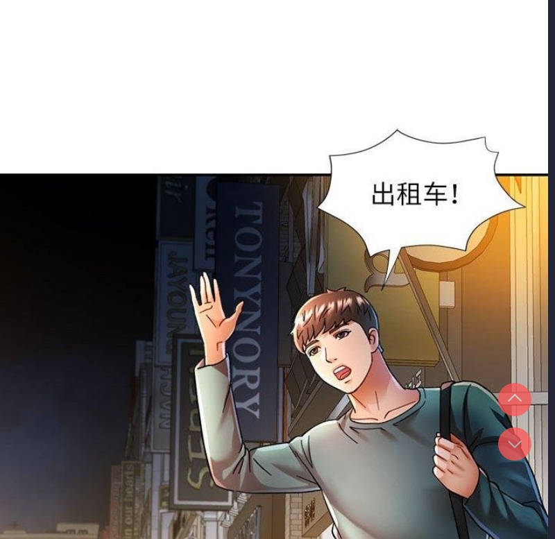 可以爱你吗