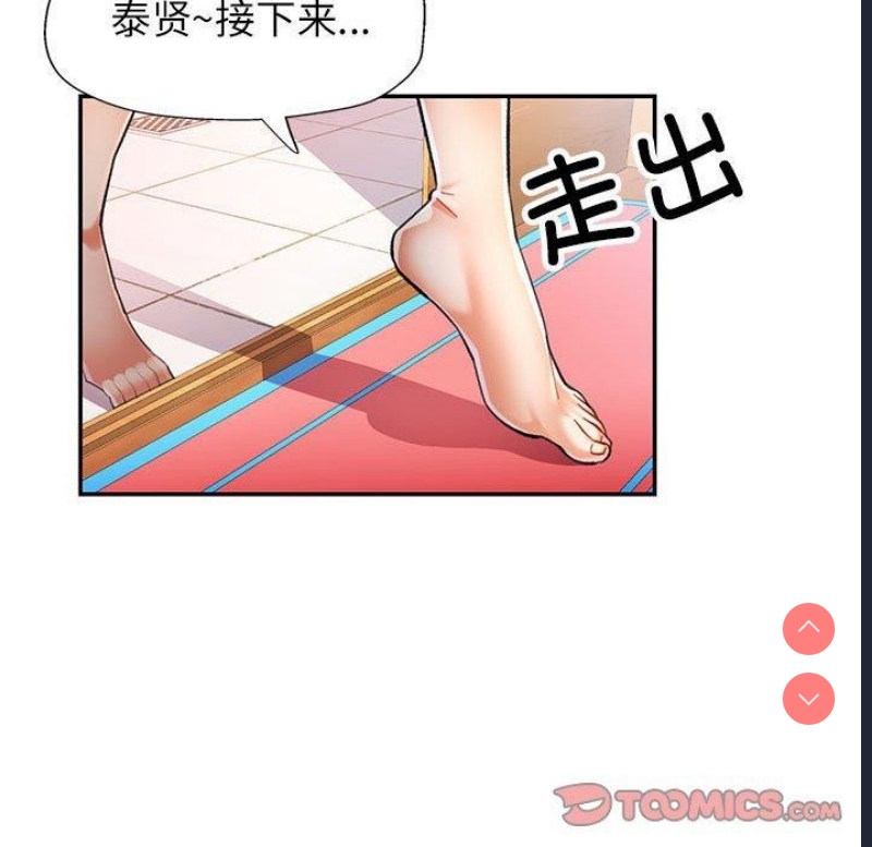 可以爱你吗