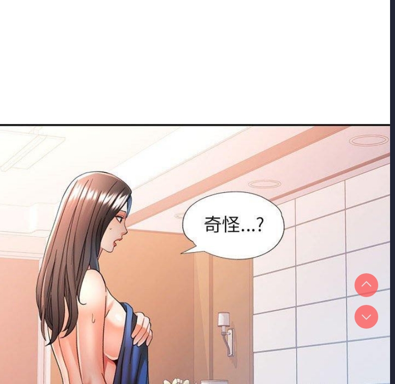 可以爱你吗