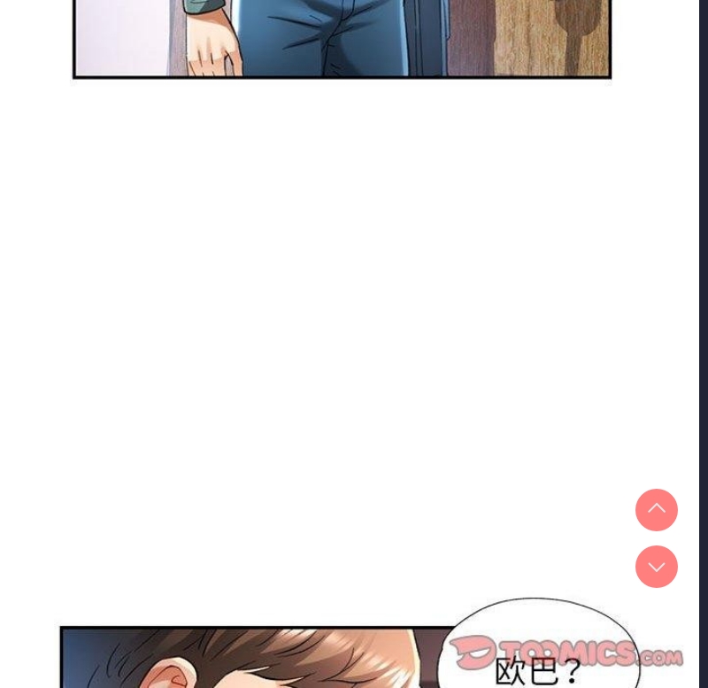可以爱你吗