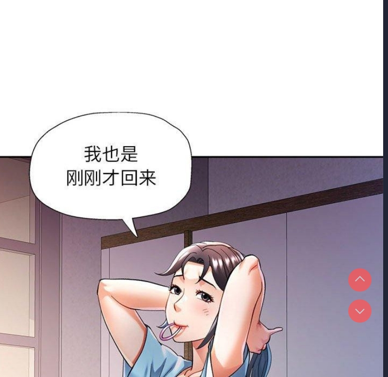 可以爱你吗