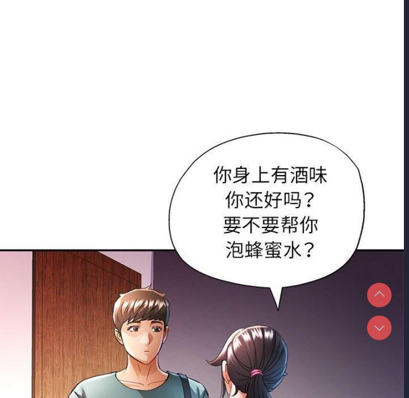 可以爱你吗