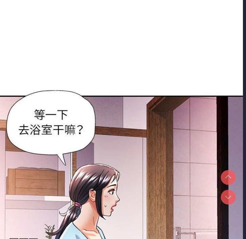 可以爱你吗
