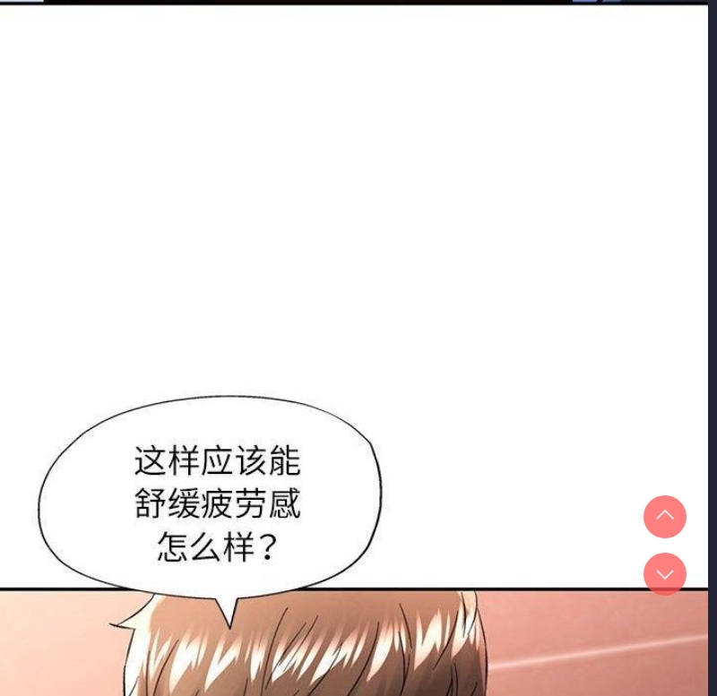 可以爱你吗