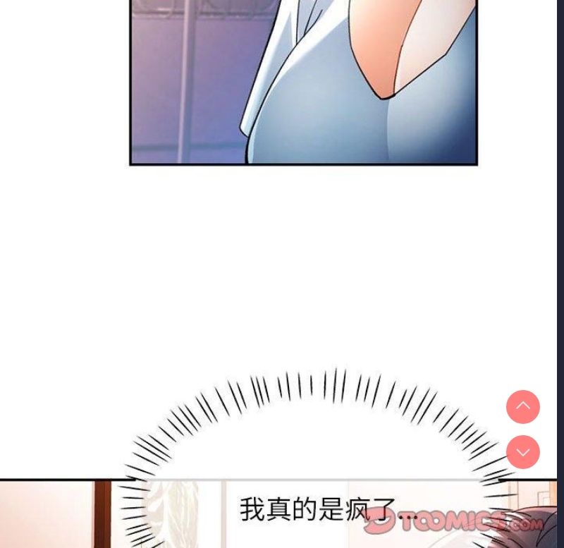 可以爱你吗
