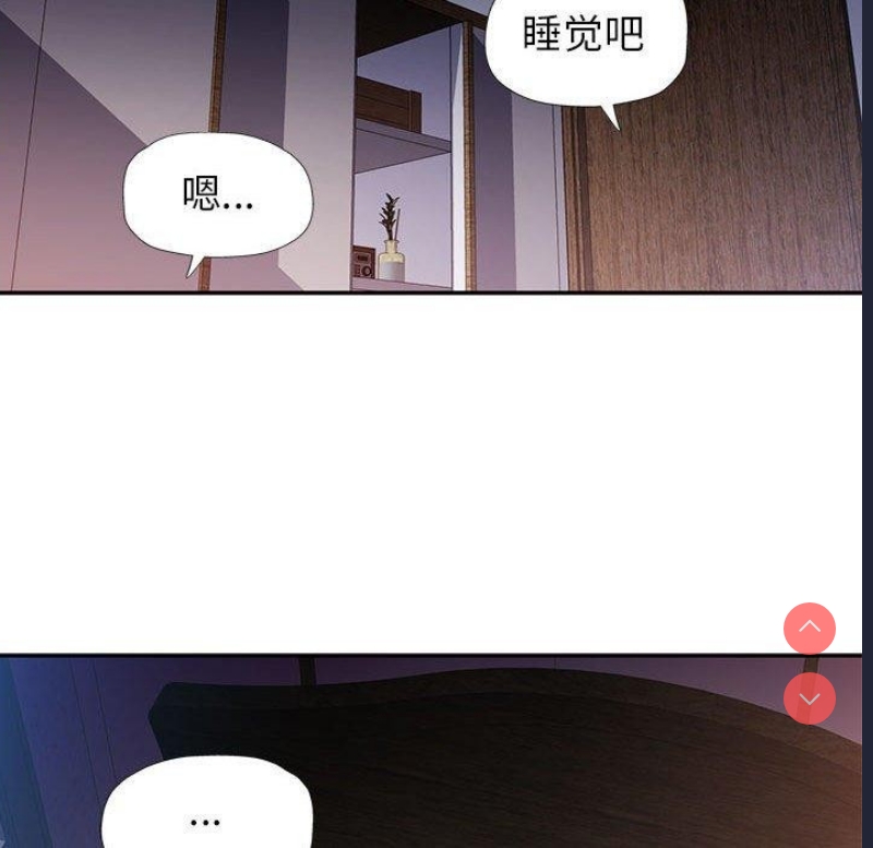 可以爱你吗