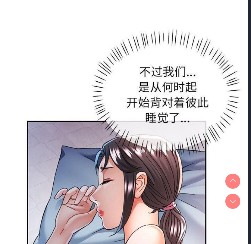 可以爱你吗