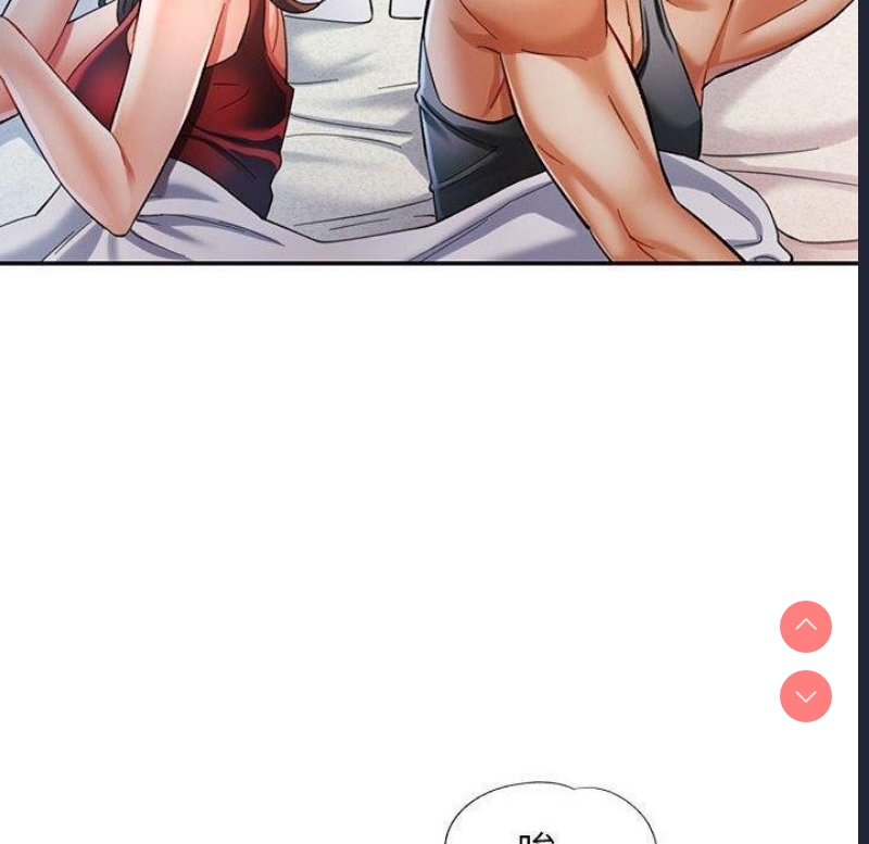 可以爱你吗