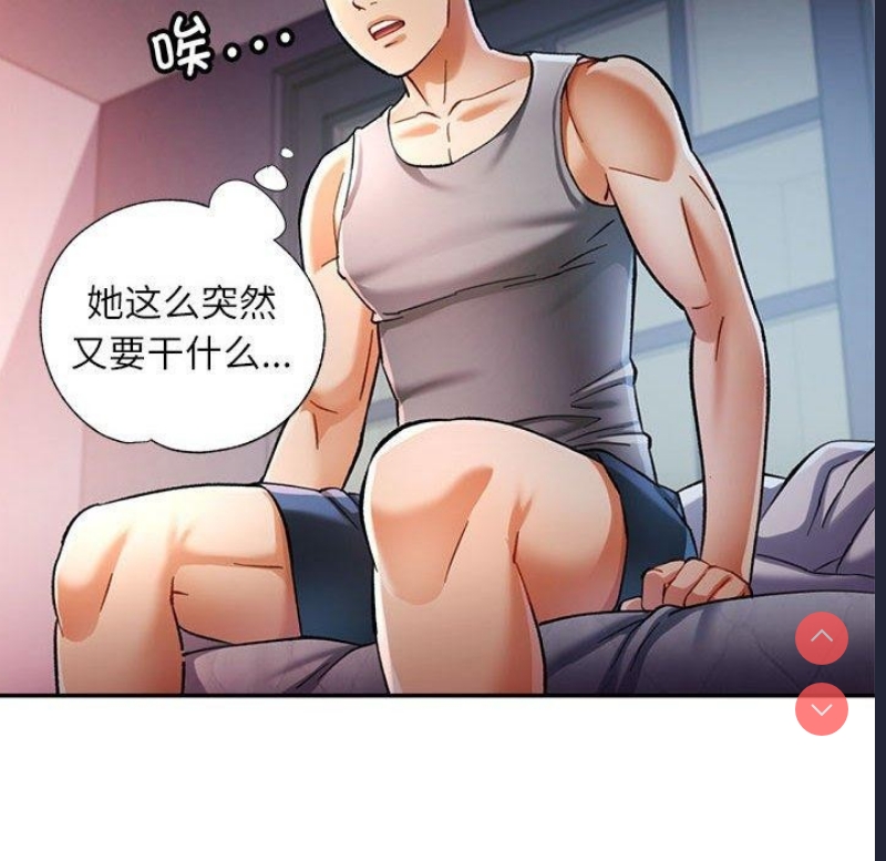 可以爱你吗