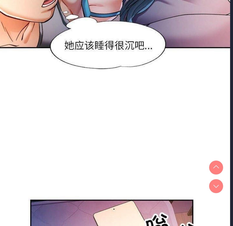 可以爱你吗