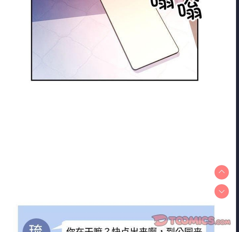 可以爱你吗