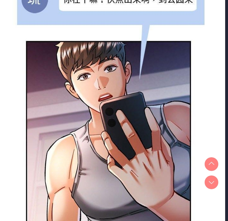 可以爱你吗
