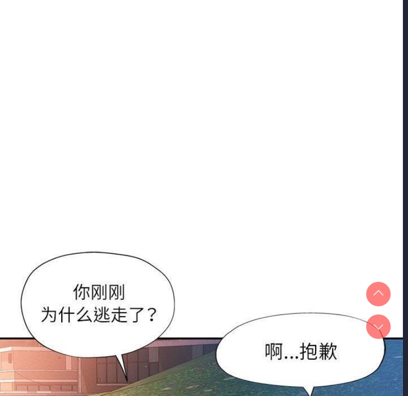 可以爱你吗
