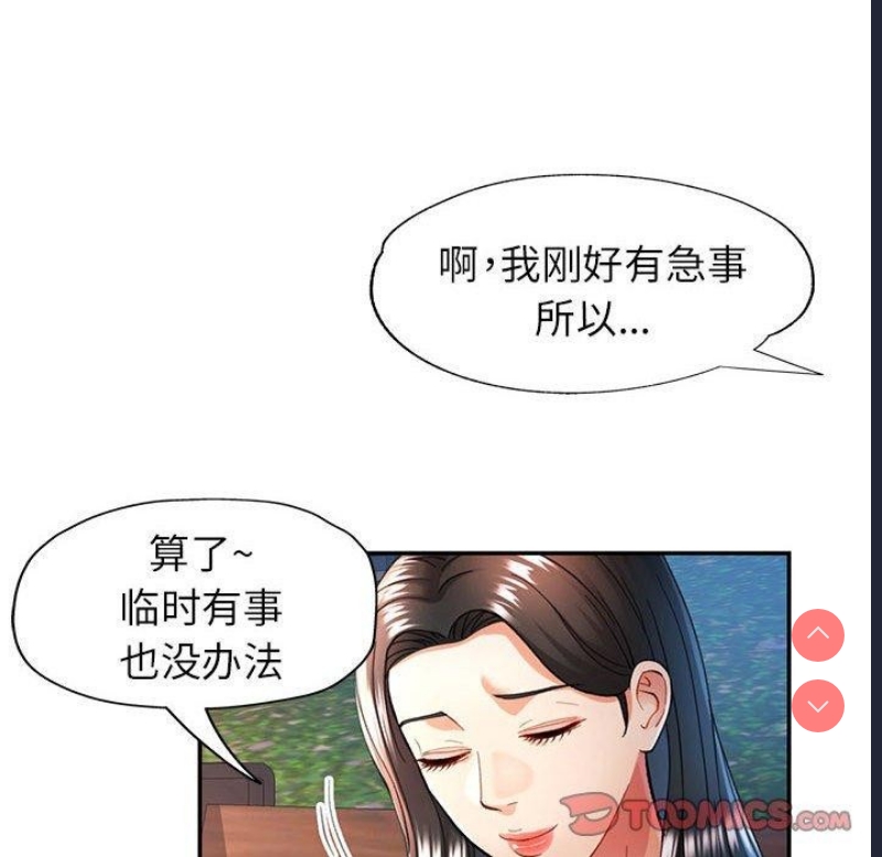 可以爱你吗