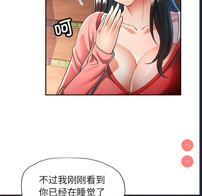 可以爱你吗