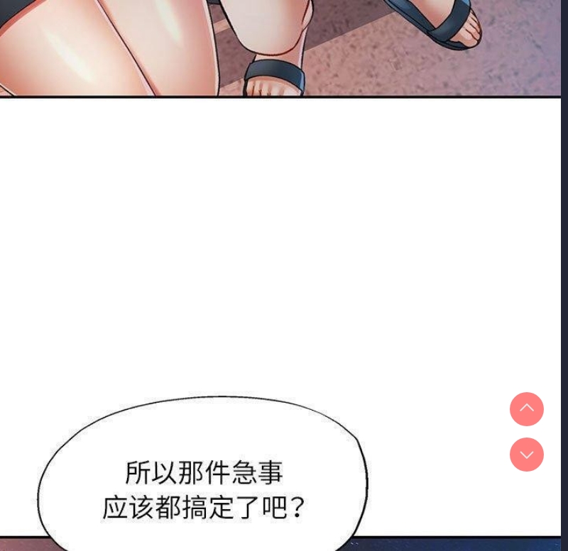 可以爱你吗