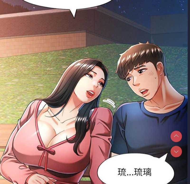 可以爱你吗