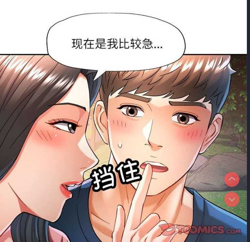 可以爱你吗