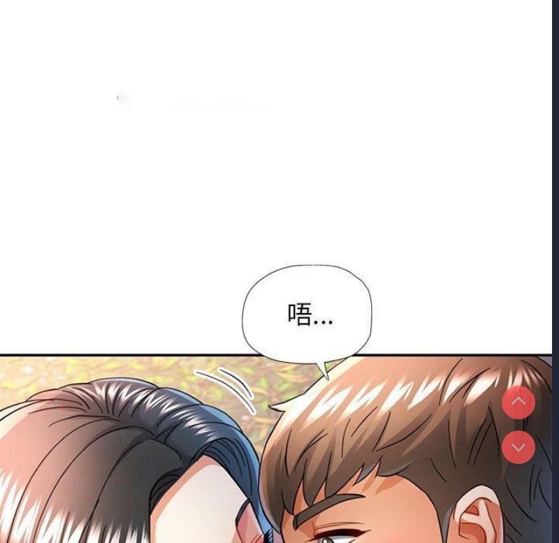 可以爱你吗