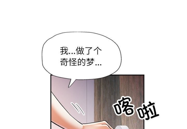 可以爱你吗