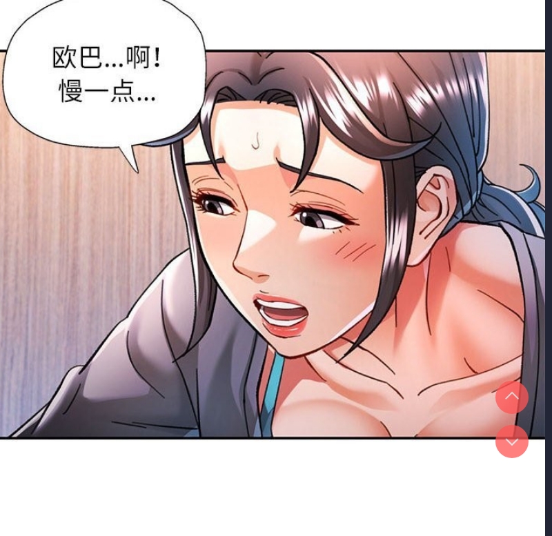 可以爱你吗