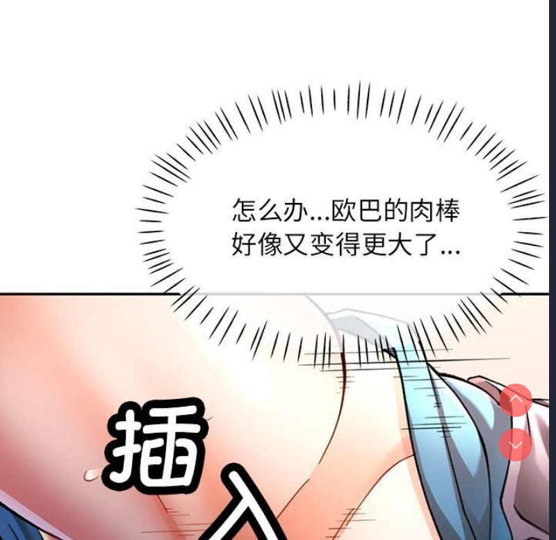 可以爱你吗