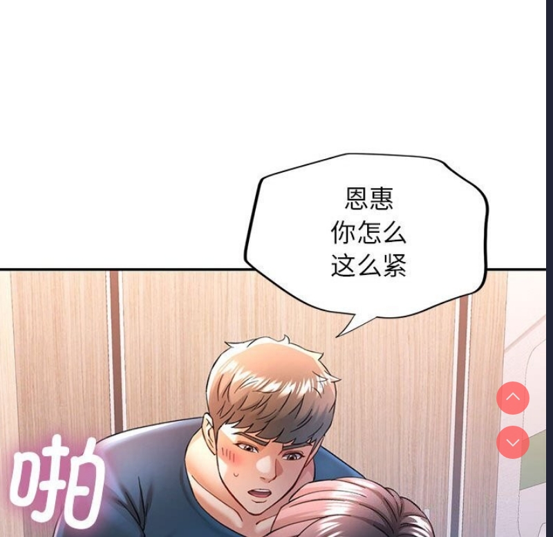 可以爱你吗