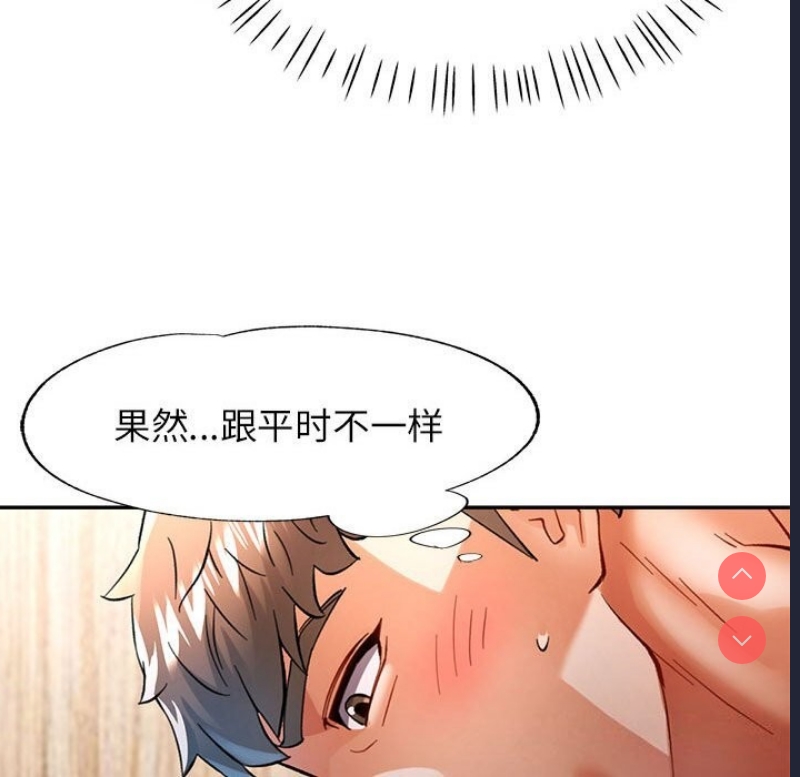 可以爱你吗