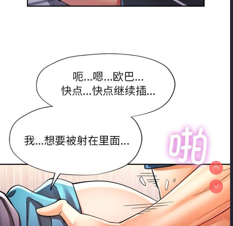 可以爱你吗