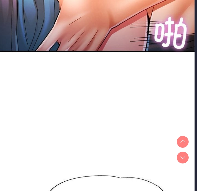 可以爱你吗